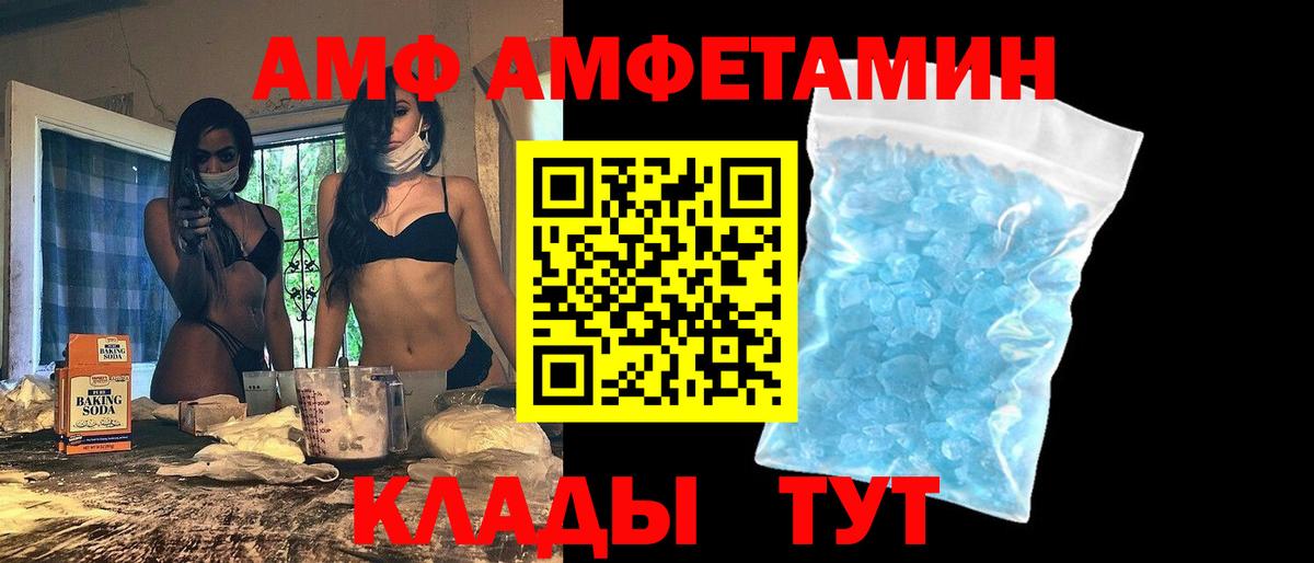 Карпинск  АМФ Premium  Вход с VPN 