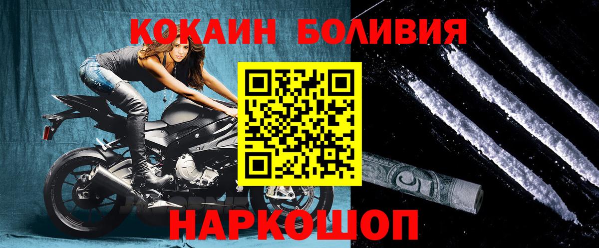 Кокаин 99% Карпинск