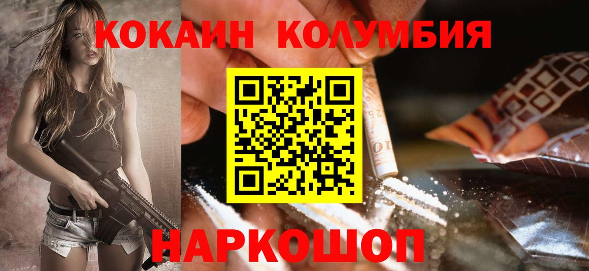 Кокаин VHQ  Кокаин 98%  Вход с VPN  Cocaine  Карпинск 