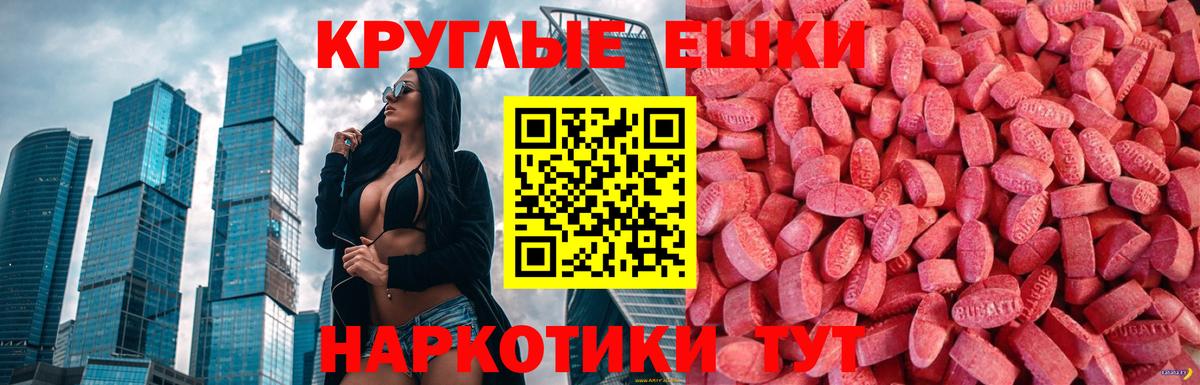 Ecstasy XTC Карпинск