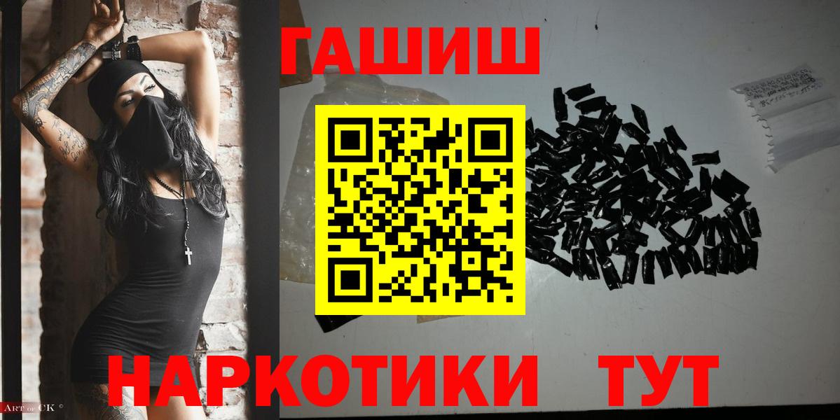 ГАШ ice o lator Карпинск