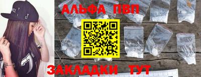 таблы Гусев