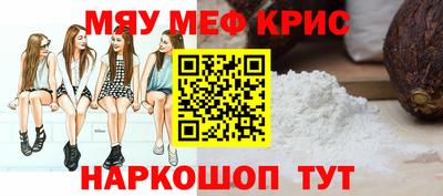 тгк Гусиноозёрск