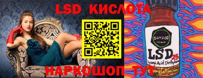тгк Гусиноозёрск