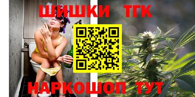 тгк Гусиноозёрск