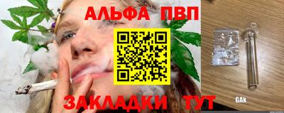 каннабис Гай