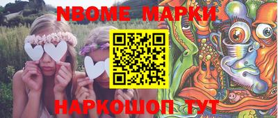 марки lsd Гатчина