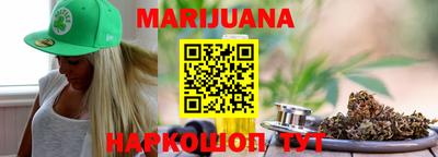 тгк Гусиноозёрск