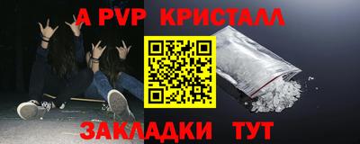 тгк Гусиноозёрск