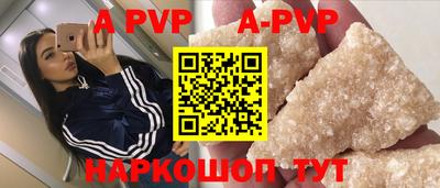 таблы Гусев
