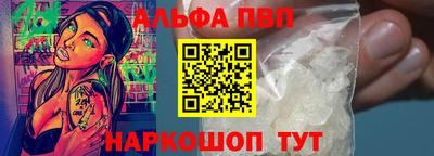 таблы Гусев