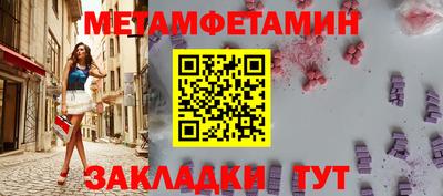таблы Гусев