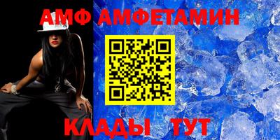 таблы Гусев
