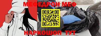 тгк Гусиноозёрск