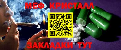 тгк Гусиноозёрск