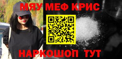 таблы Гусев