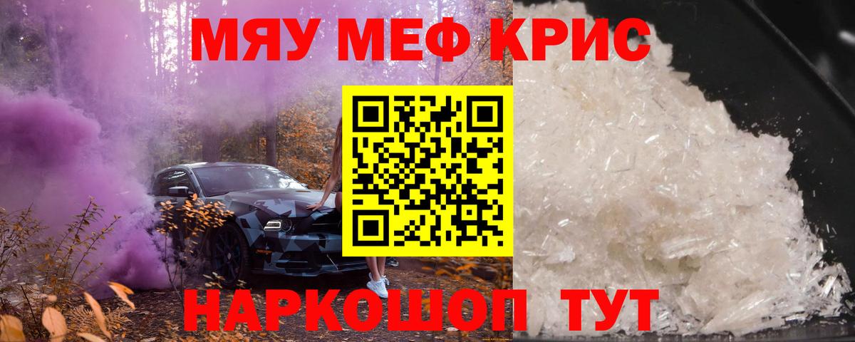 МЕФ Карпинск