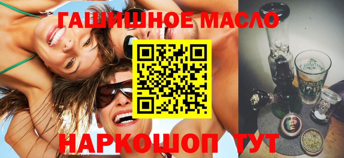 Дистиллят ТГК вейп с тгк  Дистиллят ТГК концентрат  Вход с VPN  Карпинск 